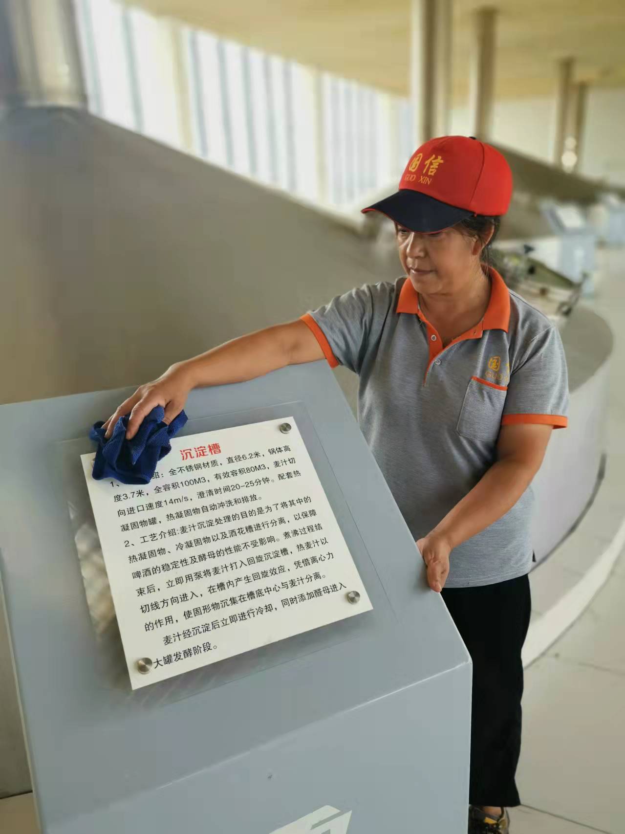 國信保潔服務(wù)